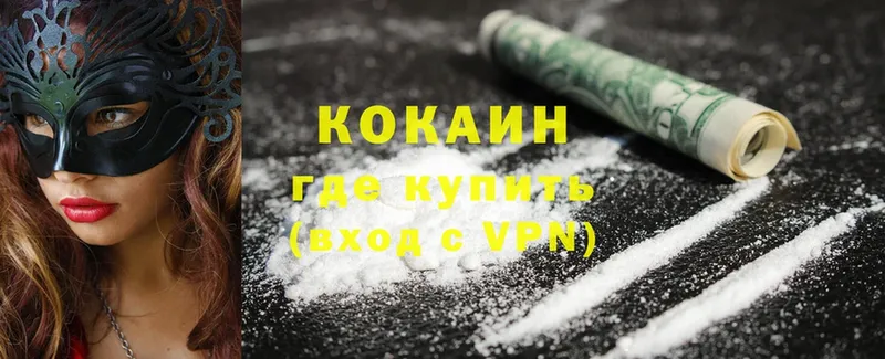 Как найти наркотики Елабуга ТГК  Меф мяу мяу  Alpha-PVP  Каннабис  ГАШ  Cocaine 