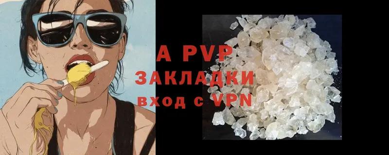 blacksprut вход  Елабуга  APVP крисы CK 