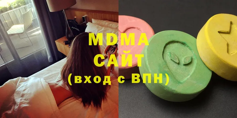 MDMA кристаллы  Елабуга 